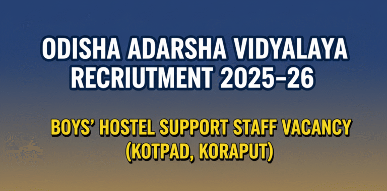 OAV Koraput Recruitment 2025