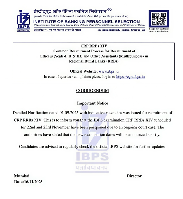 IBPS RRB PO Exam 2025 Postponed: Official Notice