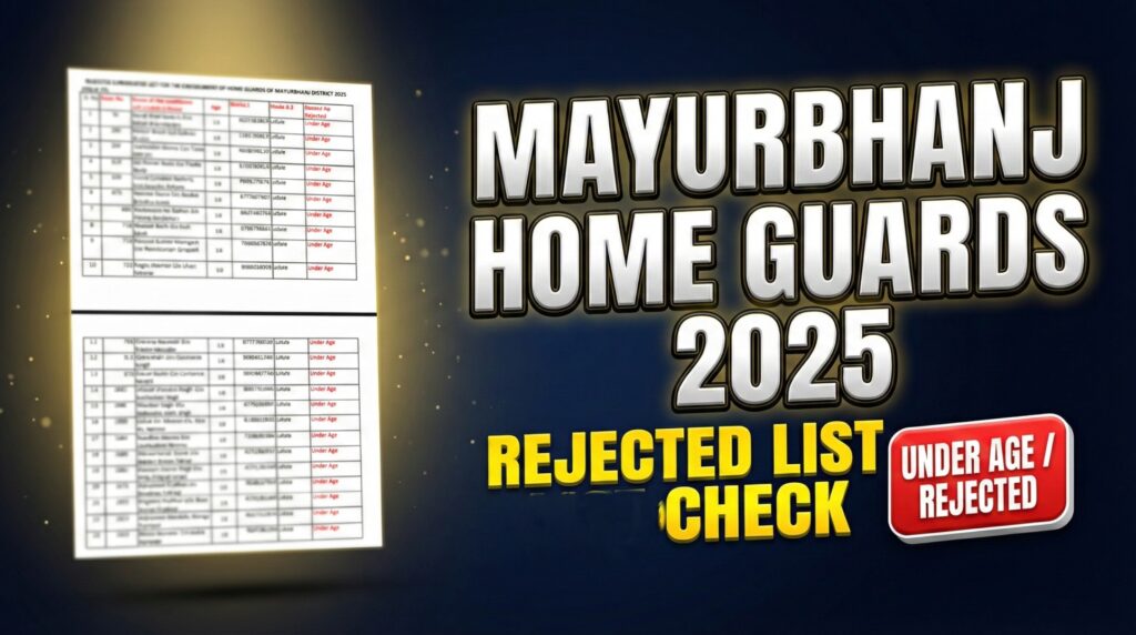 Mayurbhanj Home Guard Rejected List 2025 – Download PS-Wise PDF Online