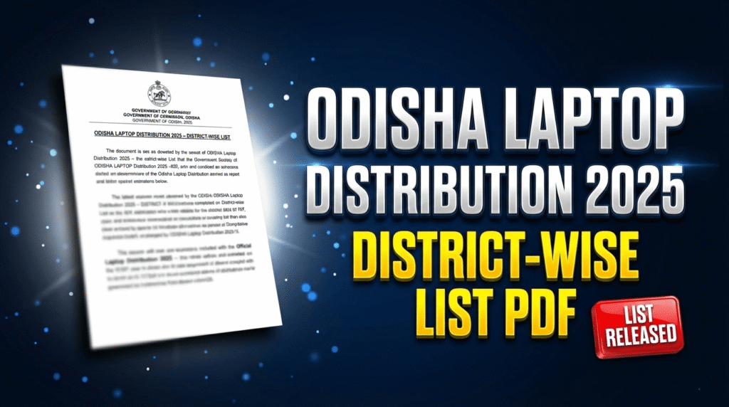 Odisha Laptop Distribution 2025 – District-Wise Merit List PDF Released