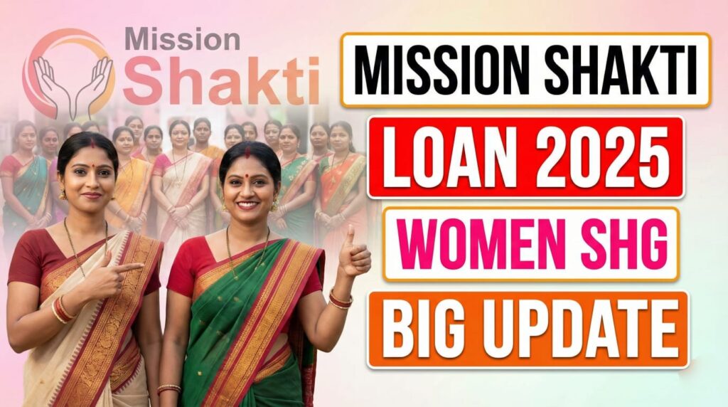 Mission Shakti Loan 2025 Odisha: Big Update for Women SHGs