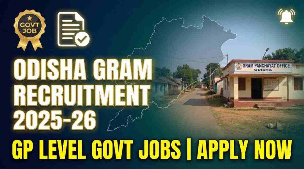 Odisha Gram Panchayat Recruitment 2025–26