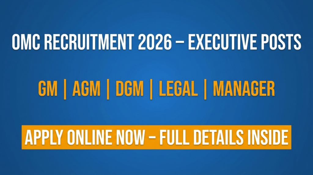 OMC Recruitment 2026