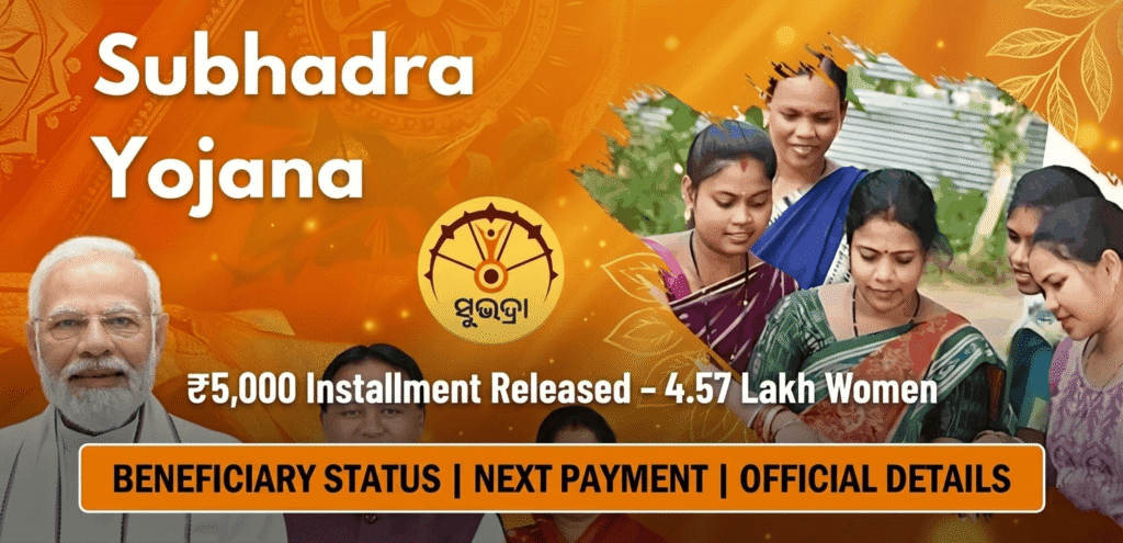 subhadra yojana