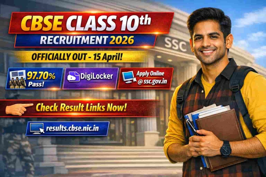 CBSE Class 10th Result 2026 (OUT) Today