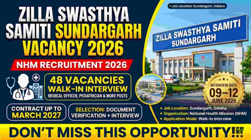 Zilla Swasthya Samiti Sundargarh Vacancy 2026