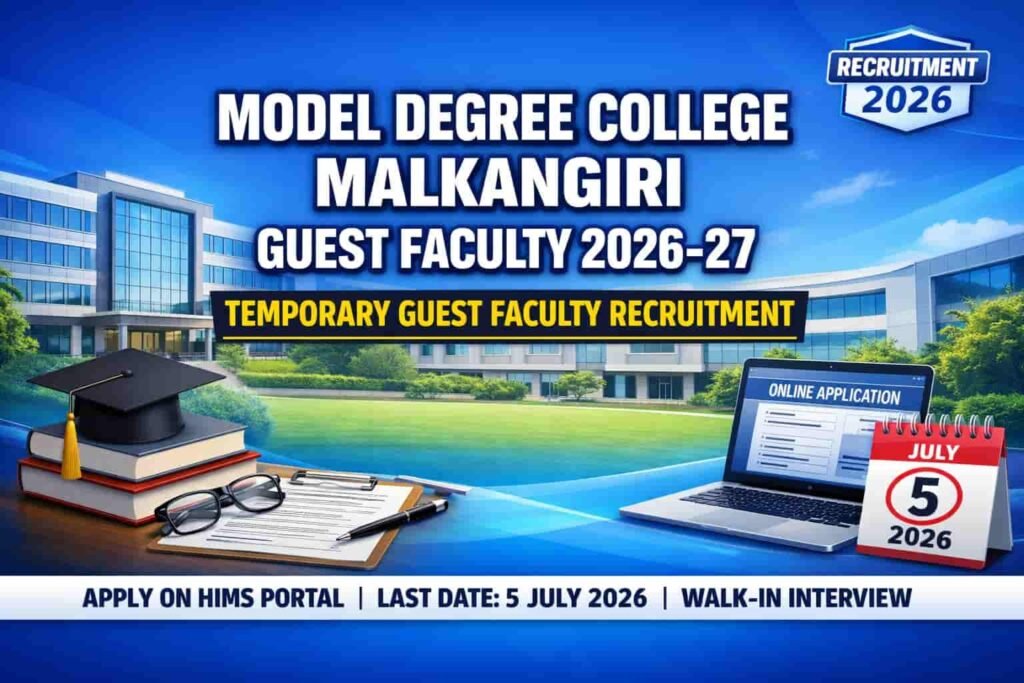 Malkangiri Guest Faculty Recruitment
