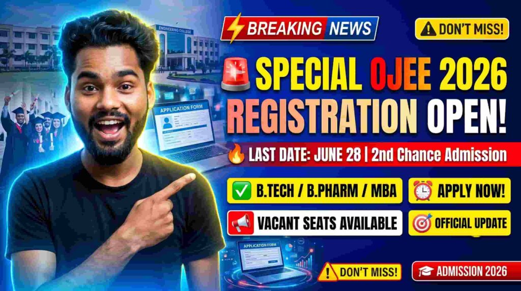 OJEE Special 2026 registration
