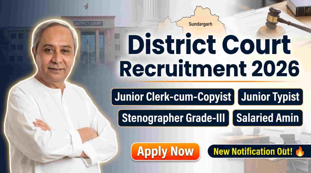 Sundargarh District Court Recruitment 2026 – Clerk, Typist, Stenographer & Amin Posts