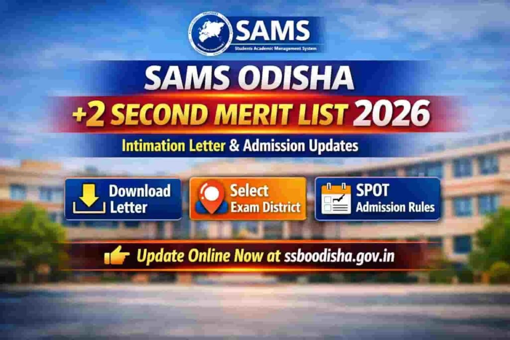 SAMS Odisha +2 Second Merit List 2026: Download Intimation Letter at samsodisha.gov.in