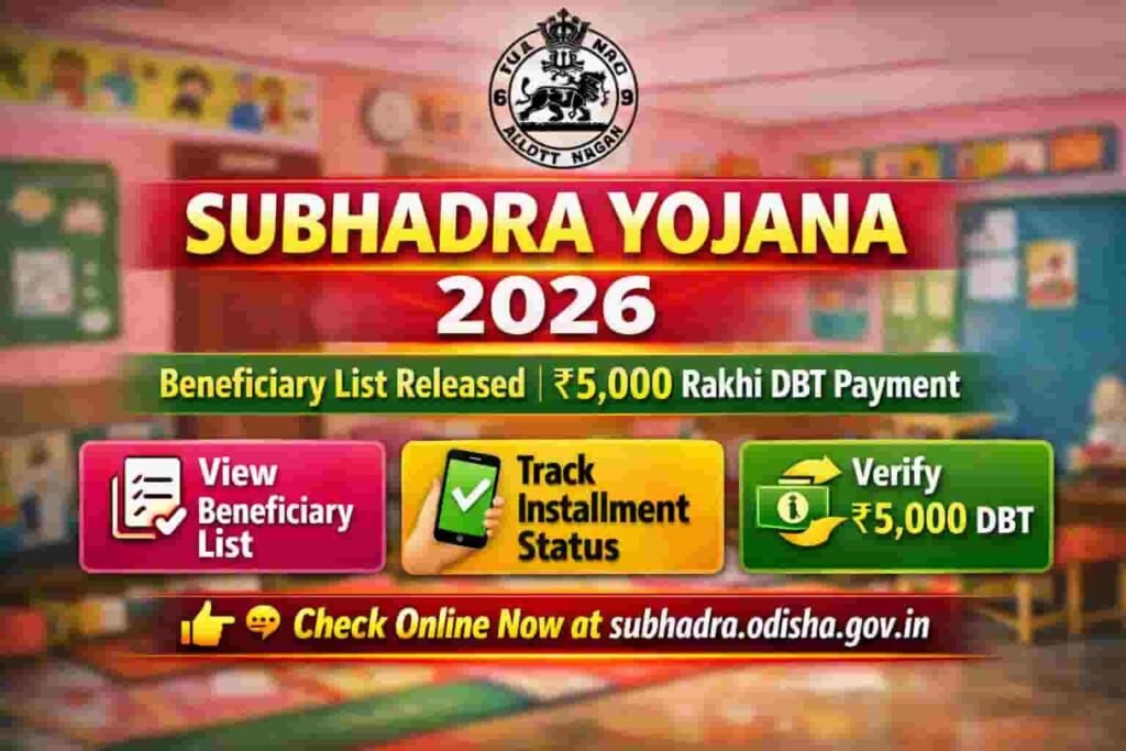 Subhadra Yojana Beneficiary List 2026: Check Rakhi Installment Status