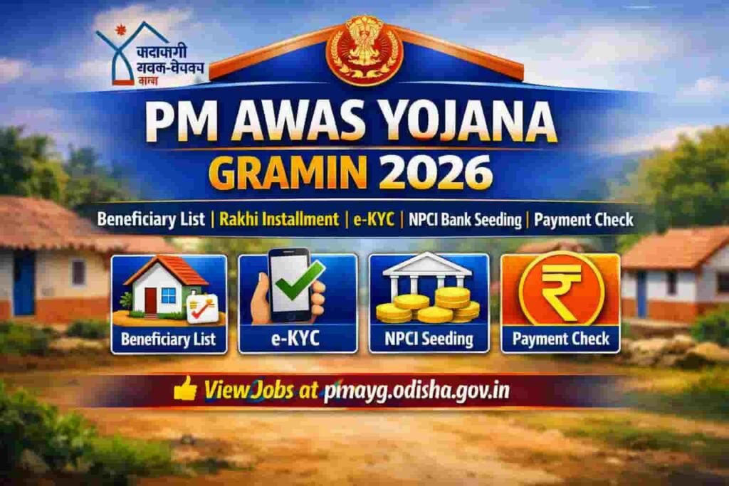 PM Awas Yojana Gramin Odisha List 2026 Check Beneficiary Name