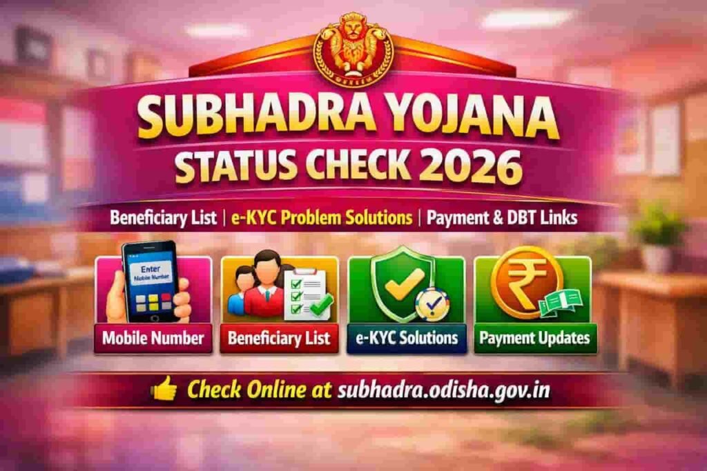 Subhadra Yojana Status Check Online 2026 Beneficiary List PDF & e-KYC Check by Mobile Number (12 August Update)