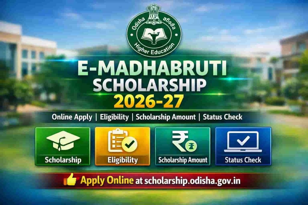 E Madhabruti Scholarship 2026-27: Online Apply, Eligibility, Amount & Status Check