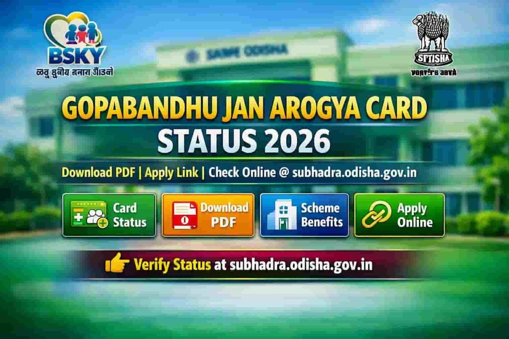 Gopabandhu Jan Arogya Card Status Check 2026 Download PDF & Apply Link