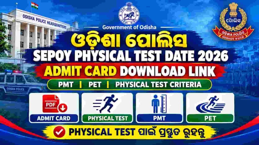 Odisha Police Sepoy Physical Test Date: Admit Card Download Link & PMT PET Criteria