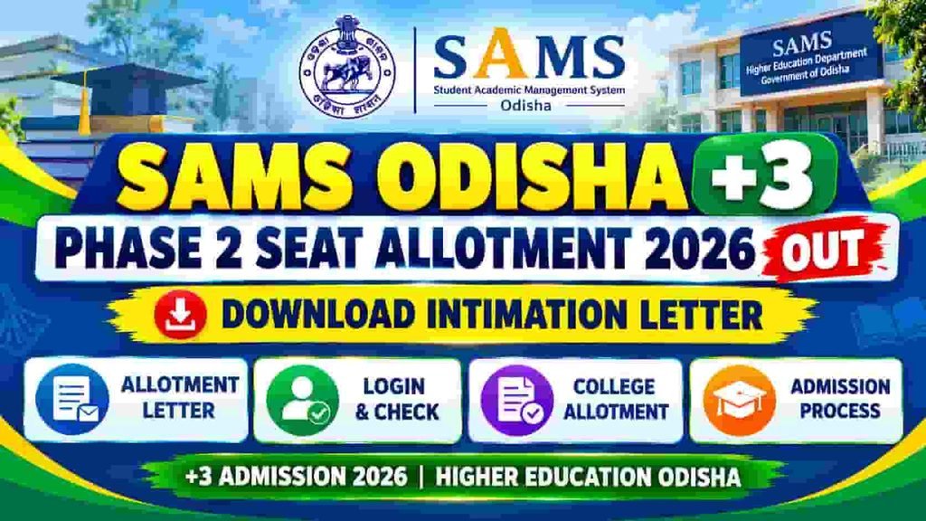 SAMS Odisha +3 Phase 2 Seat Allotment 2026 Out: Download Intimation Letter