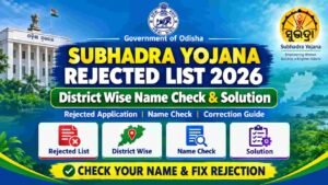 Read more about the article Subhadra Yojana Rejected List Check 2026: District Wise Name Check and Solution for Rejected Application