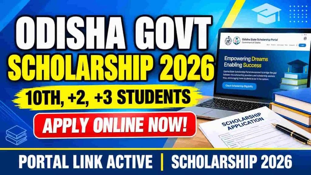 Odisha Govt Scholarship 2026: ୧୦ମ, +୨, +୩ ପିଲା ଏବେ କରନ୍ତୁ Apply Online (Portal Link Active)