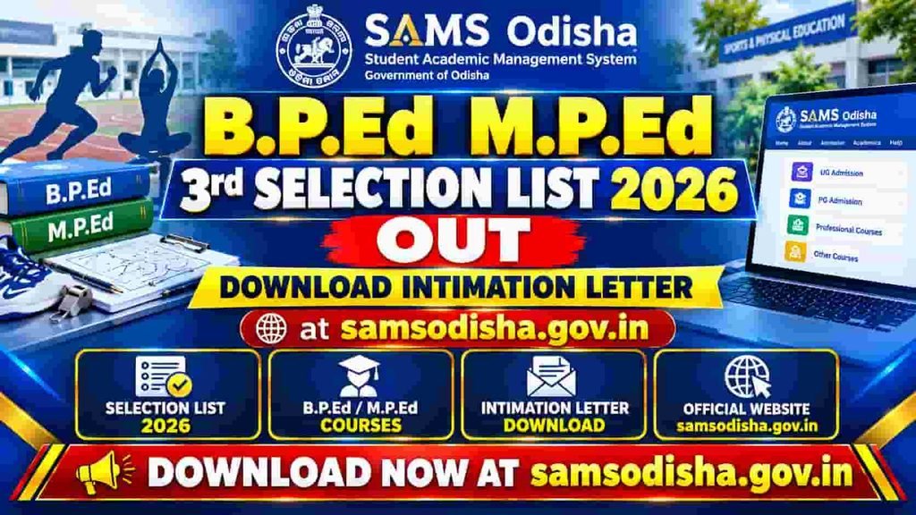 SAMS Odisha B.P.Ed M.P.Ed 3rd Selection List 2026 Out: Download Intimation Letter at samsodisha.gov.in

